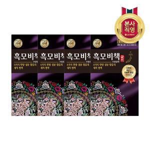 [엘지생활건강]리엔 흑모비책 골드 짙은갈색 90G x 4개