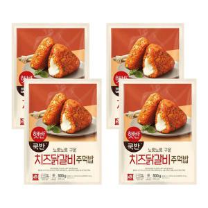 CJ 햇반 쿡반 치즈닭갈비주먹밥, 500g, 4개 (총 20입)