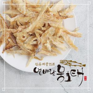 언바람 묵호태 채 500g/ 1kg/ 피포(5마리)