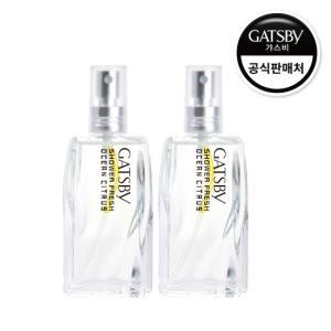 갸스비 샤워프레쉬 오션시트러스 60ml 2개