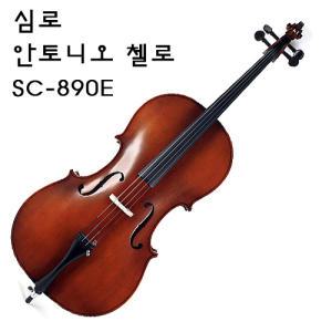 심로 SC-890E/SC890E Shimro 안토니오 첼로