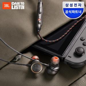 [선착순 2만!] 삼성공식파트너 JBL QUANTUM 50 유선 게이밍 이어폰