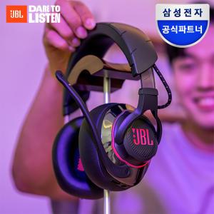 [선착순 19만!] 삼성공식파트너 JBL QUANTUM 810 블루투스 게이밍 헤드셋 (퀀텀 배그 롤  발로란트 FPS