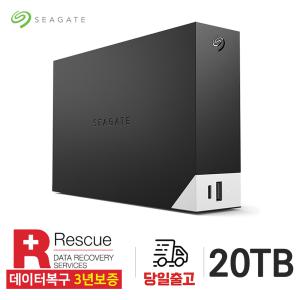 씨게이트 One Touch Hub 데이터복구 20TB [STLC20000400]