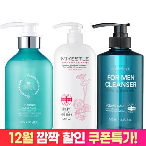 [12월 깜짝할인!]동성제약 미에뜰 순수 여성청결제 500ml~1000ml 대용량 저자극 순한 청결제 / 남성청결제