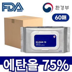 클림 알코올 에탄올 75% 살균 소독 세정 제균 소독티슈 60매 50개