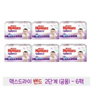 하기스 맥스드라이 밴드 2단계 (공용) 52매 6팩