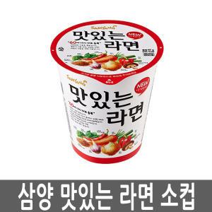 삼양 맛있는라면 작은컵 30개 컵라면소컵 삼양라면