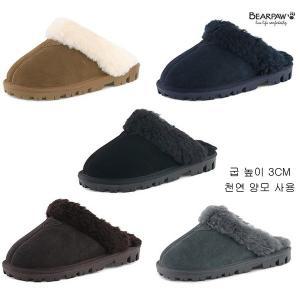 [베어파우](신세계 사우스시티)(BEARPAW) 여성 MARY 소가죽 양모 겨울 슬리퍼 5종 (K814)