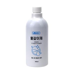 아마존 물갈이제 500ml - (염소제거 수질정화)