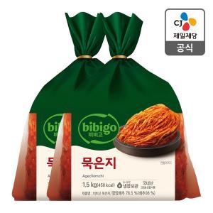 [CJ제일제당][본사배송] 비비고 묵은지 1.5kg X 2개 (총 3kg)