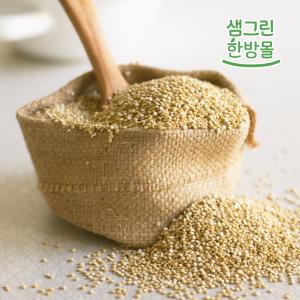 화이트 퀴노아 미국산 1kg