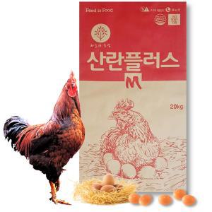 한일 산란플러스 20kg 중병아리부터 산란닭 까지 급여 거위,오리,공작,칠면조등 모든 가금류 사료