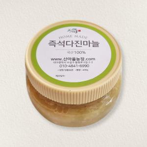 국산 꼭지제거 급냉 다진마늘 800g (400gx2통)