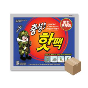 충성 핫팩 포켓형 중형 100g 200개(1박스)