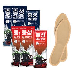 NEW 충성 깔창핫팩 대형 90g/250mm 중형 70g/230mm (2입) 5개입x4 20개