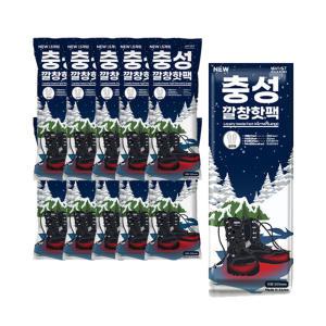 NEW 충성 깔창핫팩 대형 90g/250mm 남성용 (2입) 5개입x10 50개