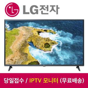 LG 43인치 TV 43MQ520S IPS 모니터