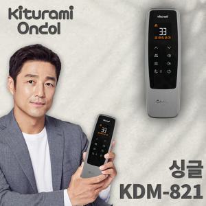 [귀뚜라미] 카본 온열매트 (싱글)