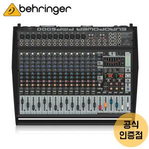 베링거 PMP6000 파워드 믹서 20채널 1600W 앰프 내장 오디오 믹서