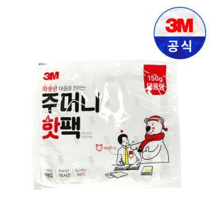 3M 주머니 핫팩 대용량 5개입 손난로 찜질팩 보온 군용 군인 등산 야영 낚시 겨울 스키장 휴대용