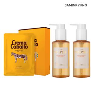 크레마카발로 클렌징 오일 오일 투 폼 110 ml x2 + 마유 마스크팩 x10매