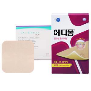 메디폼 듀오덤 욕창밴드 드레싱 습윤 밴드 5mm 10x20cm 10매