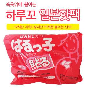 타카비시 하루꼬 일본핫팩 50매 속옷위에붙이는난로 찜질팩온열팩발열팩 일본수입정품