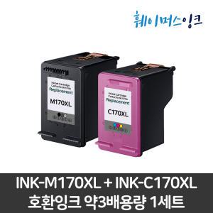 INK-M170 INK-C170 (세트구매가능) 대용량 삼성잉크 재생 SCX-1360 SCX-1365/1365W SL-J1760FW SL-J1760W