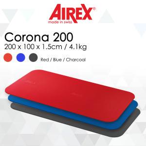 [에어렉스] 코로나 200 AIREX CORONA 200 메이드인 스위스 명품 요가 필라테스 매트