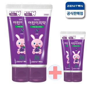 닥터제니 클라이네 포도향 어린이 치약 60g 2개+미니치약 15g 2개