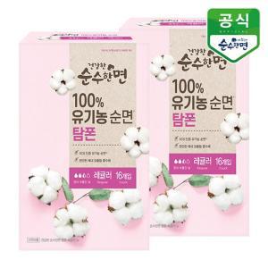 건강한 순수한면 탐폰 (레귤러) 16P x 2팩