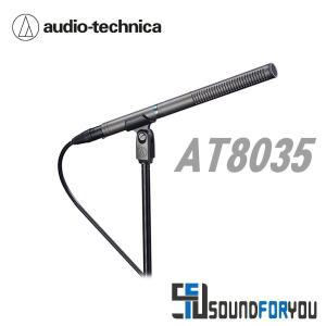 AUDIOTECHNICA AT8035 샷건마이크 성가대 녹음용 콘덴서마이크