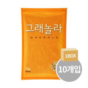 (주)동서 그래놀라 1kg × 10개 (1박스)