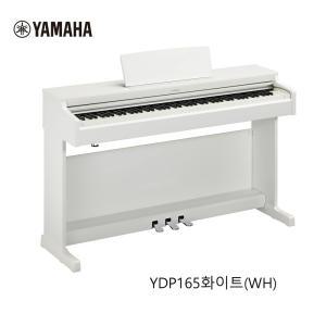 야마하디지털피아노/YDP165