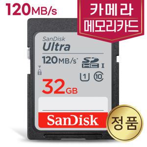 캐논 EOS 500D 카메라메모리 SD카드 32GB