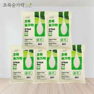 [초록숟가락]유기농 초록숟가락쌀 2KG*5EA 국내산 2024년 햅쌀 단일품종 신동진