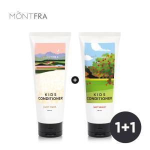 [몽프라] 1+1 초등 키즈 컨디셔너 200ml