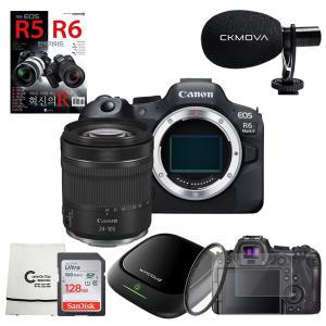 (컴온탑) 캐논 정품 EOS R6 Mark II + RF 24-105mm F4-7.1 STM KIT + 구매시 SD128GB 외 6종 풀패키지 기획 세트 (정품등록 이벤트)