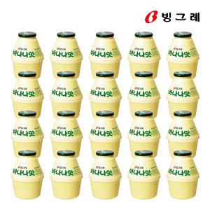 빙그레 바나나맛우유 240ml 20개 단지우유 뚱바 아이들간식 어린이간식 교회 행사 대용량