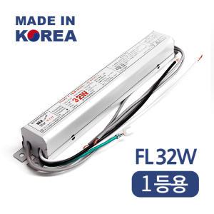 국산 형광등 전자식 안정기 안정기 교체 FL 32W 1등용 2등용