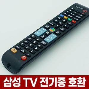 삼성 전자 통합 TV 리모컨 무설정 만능 티비 리모콘 스마트 파브 PAVV QLED