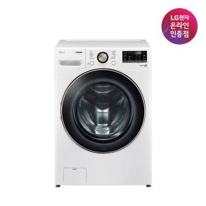 [혜택가 113만원대]LG 트롬 드럼세탁기 F19WDLP 19KG 1등급 화이트