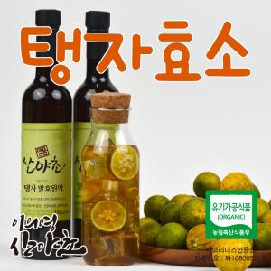 탱자 효소 750ml  2병 이의영 산야초 발효액 유기농