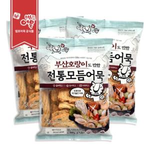 [제휴]범표어묵 전통모듬어묵 700g x 3봉