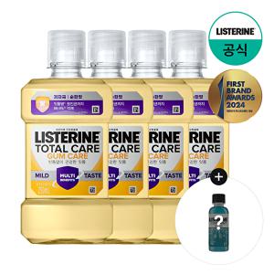 [리스테린][쿨민트100ml증정] 리스테린 검케어 마일드 250ml x4