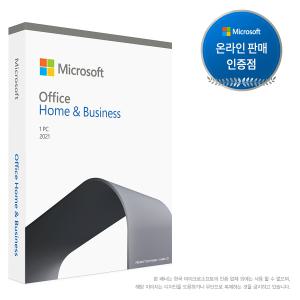 [MS코리아 정품인증점] 마이크로소프트 Office 2021 Home & Business PKC (기업용/패키지/한글)