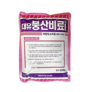 대유 붕산비료 500g 붕소결핍현상 예방 회복 엽면시비 고추 마늘 기비 추비 붕사