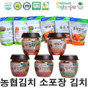 [소량김치] 화원농협 소포장(300g/500g) 11종 이맑은김치 골라담기