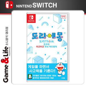 SWITCH 도라에몽 도라Think 진구의 두근두근 두뇌 어드벤처